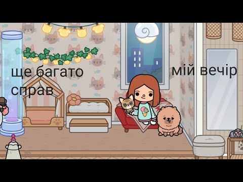 Видео: 9 вересня 2025 р.