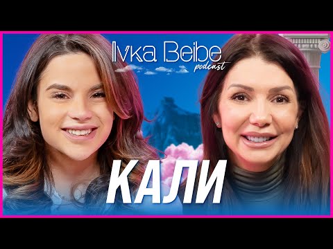 Видео: Кали: Поп - фолк изпълнителите са лицемерни!  | IVKA BEIBE PODCAST