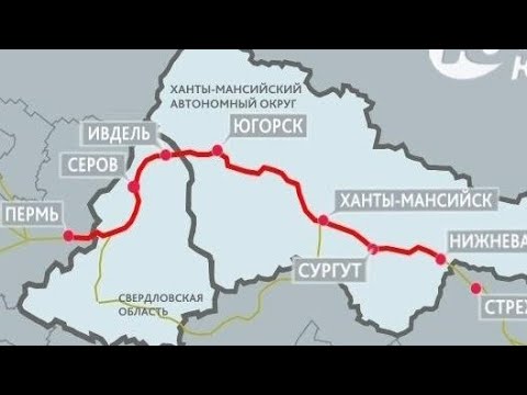 Видео: Северный широтный коридор.