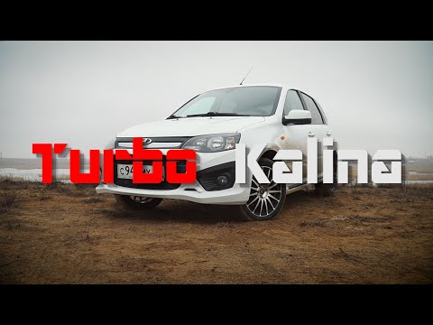 Видео: Lada kalina sport2.Турбо 200 сил на сток моторе.