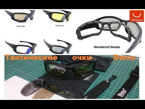 Видео: Распаковка. Тактические очки Daisy. Tactical glasses.