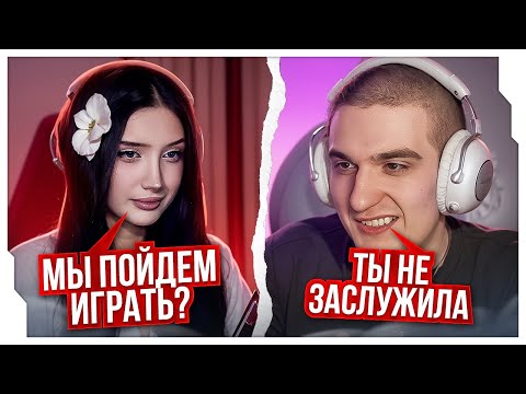 Видео: ЭВЕЛОН ОТШИЛ МОРФИЛИНУ ПРЯМО НА СТРИМЕ / ПЕРВЫЙ КОНФЛИКТ ЭВЕЛОНА И МОРФИЛИНЫ / EVELONE ROFLS