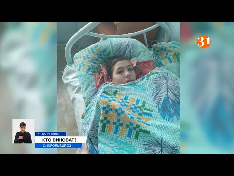 Видео: Попал под 27 тысяч вольт: почему пострадавший подросток не получил компенсацию?