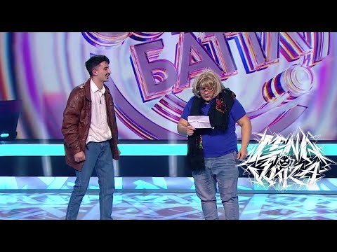 Видео: Ход Каенской - Лена Кука