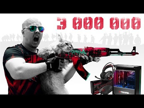 Видео: МЯСНИК 3000000, CS:GO Faceit Fragmovie + конкурс !