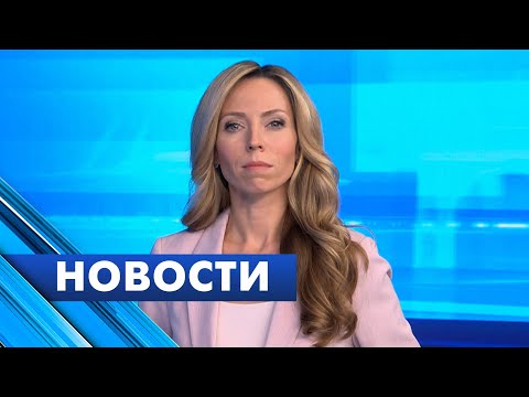 Видео: Главные новости Петербурга / 28 ноября