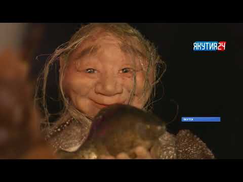 Видео: Словно живые. Якутские мастера представили уникальные куклы ручной работы
