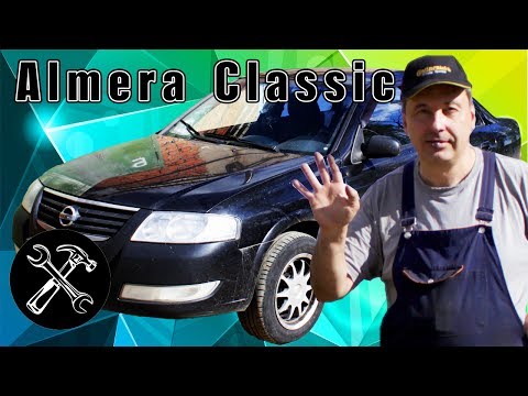 Видео: [Автообзор] Nissan Almera Classic. Японское авто по корейски.