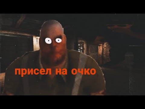 Видео: Проходим Мистера Мита на вторую концовку *Сегодня кто-то сядет и явно не на стул