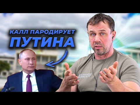 Видео: РЕАЛЬНО БОЛЬНОЙ КАЛЕНЫШ | БАНКРОТСТВО | Кузнецов | Аллиам