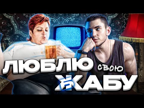 Видео: ПОЧЕМУ МУЖЧИНЫ ВЫБИРАЮТ СТРА...ННЫХ ЖЕНЩИН?