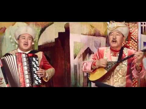 Видео: Тараз триосы - "Балқадиша" Ақан Сері