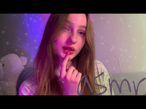 Видео: ☀︎ ASMR неразборчивый шепот ☀︎