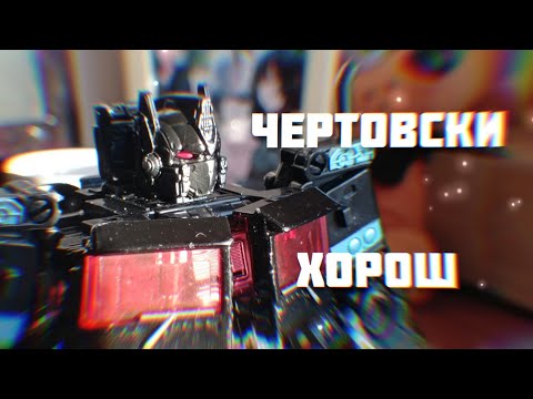 Видео: НЕМЕЗИС ЗА 700руб