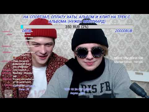 Видео: Lida и Юг 404  пишут Track на стриме (28.11.2019)
