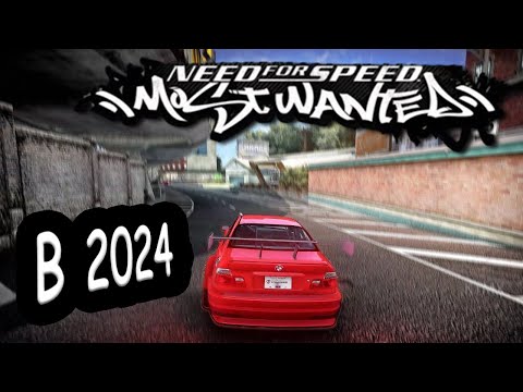 Видео: ЯК ГРАЄТЬСЯ в 2024? | Need For Speed Most Wanted