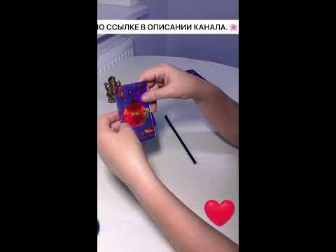 Видео: 💥КТО ДУМАЕТ О ТЕБЕ❓🍀