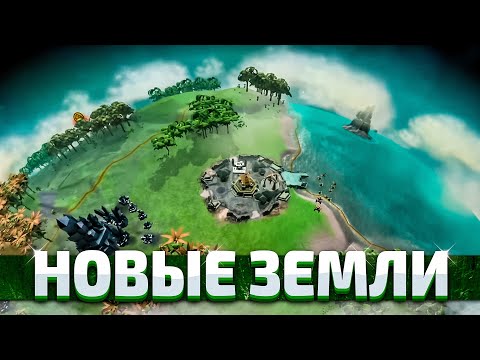 Видео: НОВЫЕ ЗЕМЛИ #5 ➤ SPORE ➤ Максимальная сложность