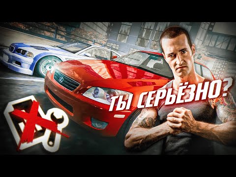 Видео: Прошел ВСЮ игру и сделал Рейзора на Лексусе БЕЗ тюнинга?
