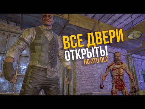 Видео: ОТКРЫЛ ВСЕ ДВЕРИ В OUTLAST: WHISTLEBLOWER