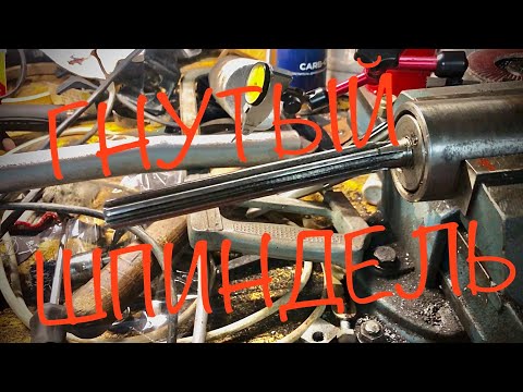 Видео: Как я добил или пытался починить сверлильный станок 2а112