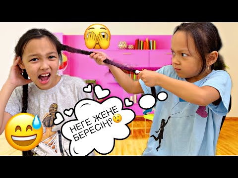 Видео: НЕГЕ ЖЕҢЕ БЕРЕСІҢ ??😔😲🫣/АЯНА ТАҒЫ ЖЕҢІЛІП РЕНЖІДІ😅🎥