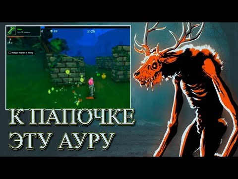 Видео: ФАЗЕКА ПОЛУЧАЕТ ИМБУ ДЛЯ ГРИНДА И СКЕЛЕТИКА НА СКЕЙТЕ В МЕГАБОНКЕ | Megabonk #2