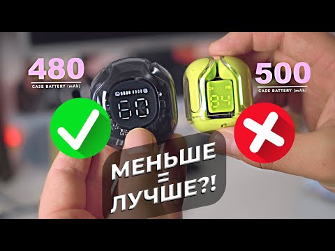 Видео: Новые беспроводные наушники - Покупать или НЕТ? Acefast T8 Crystal (2) [ОБЗОР+ТЕСТ]@ONEMANREVIEW