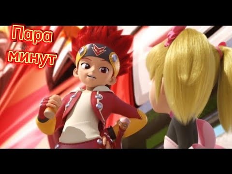 Видео: Монкарт: Джин и Лаура⏳(Пара минут)⌛