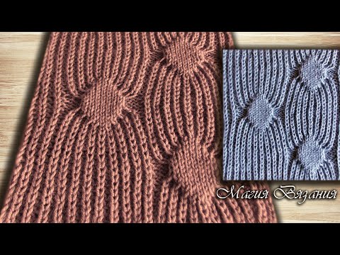 Видео: Ромбы-"паучки" на полупатентной резинке