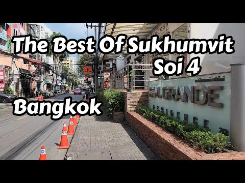 Видео: Подборка моих видеороликов о Сукхумвит Сои 4 в Бангкоке