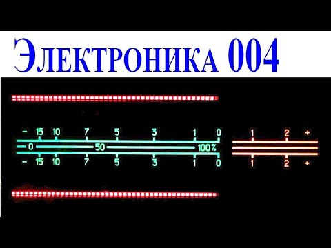 Видео: Ремонт индикатора. Олимп 004