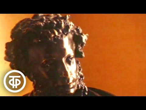 Видео: Имя Пушкинского Дома... Документальный фильм Александра Панченко (1980)