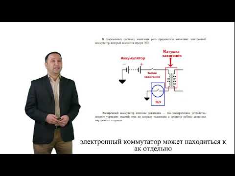 Видео: Хазимов Канат Мухатович "Диагностика систем зажигания"