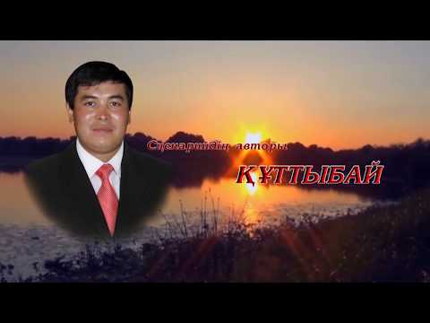 Видео: Жамбыл 20 жылдык ролик шаульдер