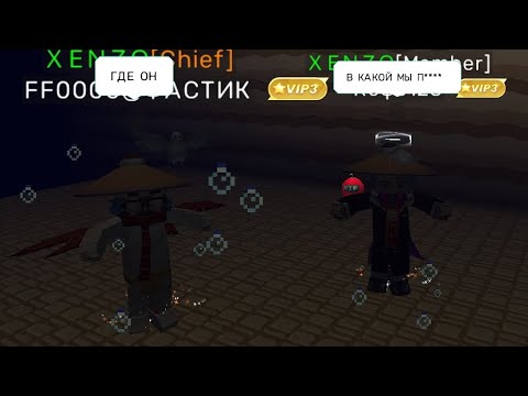 Видео: Ищем Спанчбоба 🧽 | Blockman go Мемы # 3