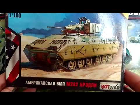 Видео: HOT WAR #6 М2А2 bradley (видео от Boris goldenbat)