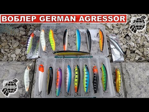 Видео: Воблера German Agressor 125. Воблера для Троллинга. Рыбалка Обзор Рыбака Воблера для троллинга