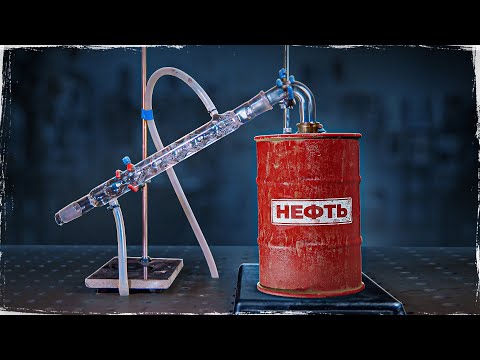 Видео: САМОГОН ИЗ НЕФТИ