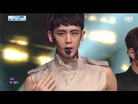 Видео: (2 вечера) [Ха. Вы. @SBS Inkigayo Популярная песня 20130617