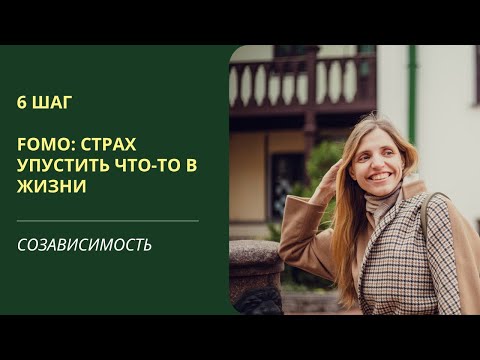 Видео: 7 ноября 2025 г.