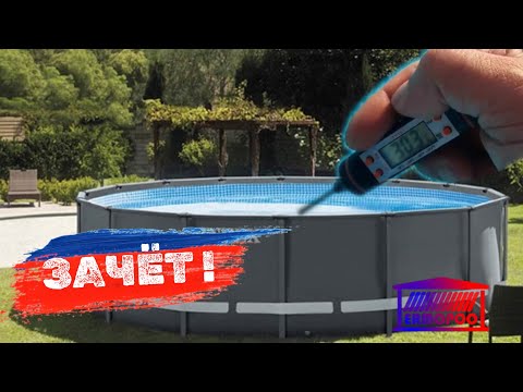 Видео: Нагреватель для бассейна. Termopool Volcano Pro 50