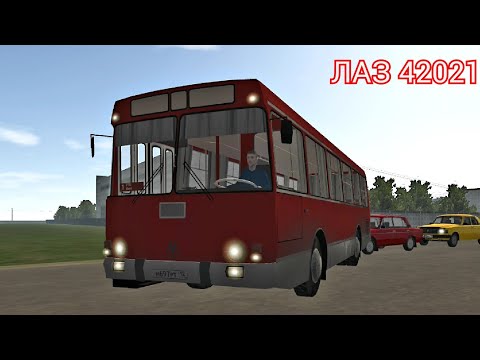 Видео: Motor Depot ЛАЗ-42021 на городском маршруте в Серпове