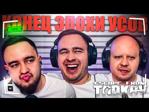 Видео: ПОТЕРЯЛ БОРОДУ, НО НЕ ПОТЕРЯЛ ЧЕСТЬ | HIGHLIGHTS #151 |  MAZA4KST | ЛАБА | УЛИЦЫ ТАРКОВА | ТАМОЖНЯ