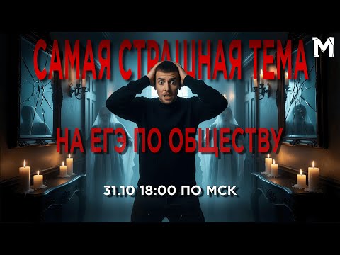 Видео: ВСЁ О НАЛОГАХ НА ЕГЭ