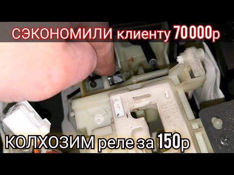 Видео: Альтернатива дорогому ремонту (КОЛХОЗ), АКПП не снимается с парковки. Hyundai IX35 / Tucson.