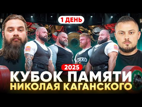 Видео: ГРАНДИОЗНЫЙ ОБЗОР! Интервью Со Спортсменами! Колтон, Мэддокс, Ахлестин, Луговой, Артемьев.