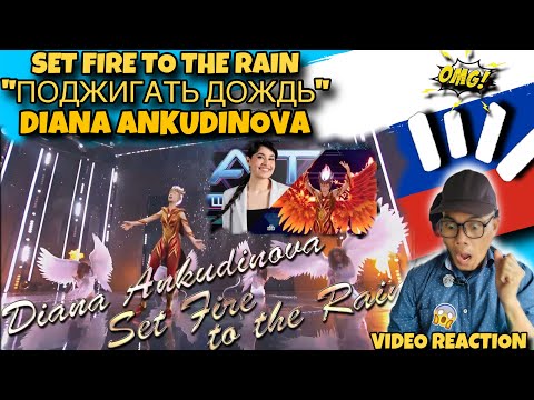 Видео: React to:Diana Ankudinova Жар Птица (Fire-bird)Шоу Аватар. 3 сезон. 7 выпуск. «Set fire to the rain»