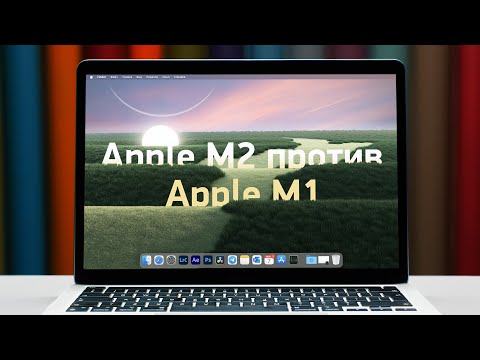 Видео: MacBook Pro M2 vs M1 — есть ли смысл брать новый?