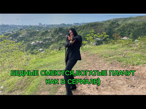 Видео: Так и живем) Моя ОБЫЧНАЯ жизнь ,без ИЛЛЮЗИЙ) в общем смотрим!